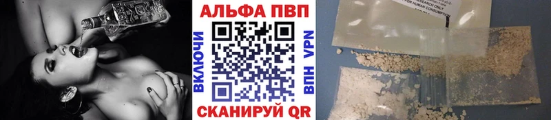 Alpha PVP мука  наркота  Снежногорск 