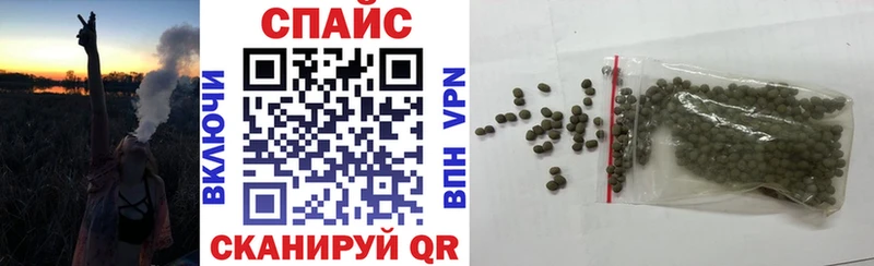 Бутират бутандиол  продажа наркотиков  Снежногорск 