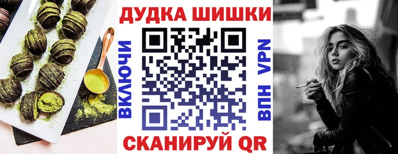 Еда ТГК марихуана  Снежногорск 