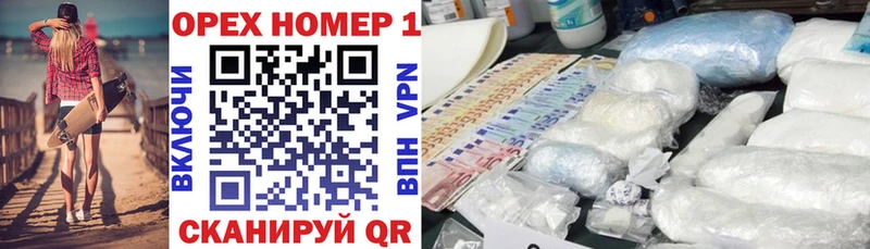 Cocaine Fish Scale блэк спрут ONION Снежногорск