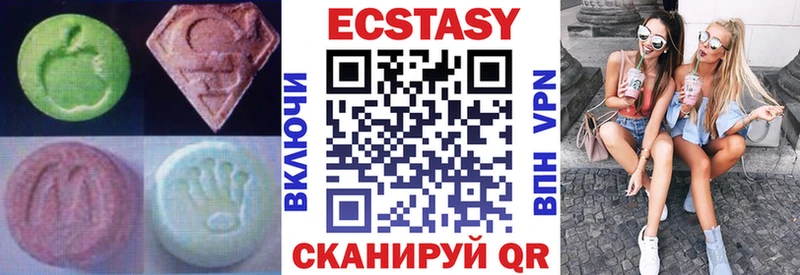 сколько стоит  Снежногорск  Ecstasy 280мг 