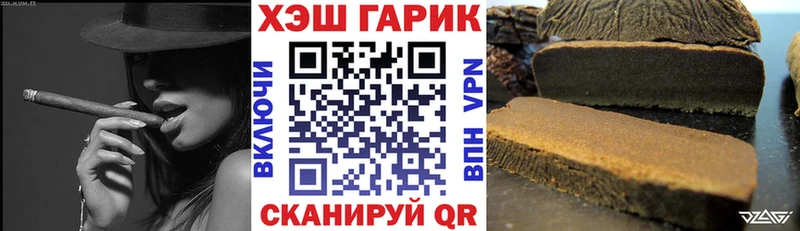 что такое   Снежногорск  ГАШИШ гашик 