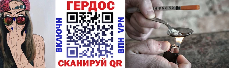 Героин VHQ  где купить наркоту  omg tor  Снежногорск 