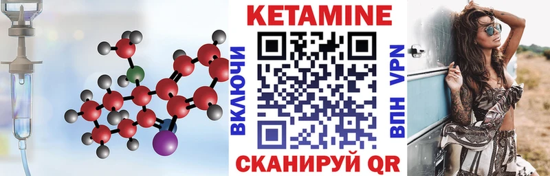 сайты даркнета клад  Снежногорск  Кетамин VHQ  купить наркотик 