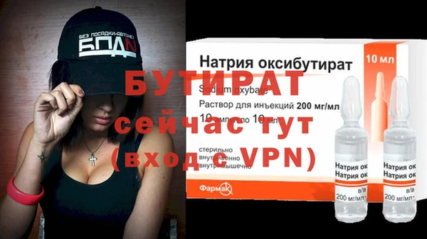 2c-b Баксан