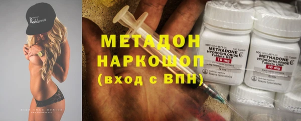 ГАЛЛЮЦИНОГЕННЫЕ ГРИБЫ Балабаново