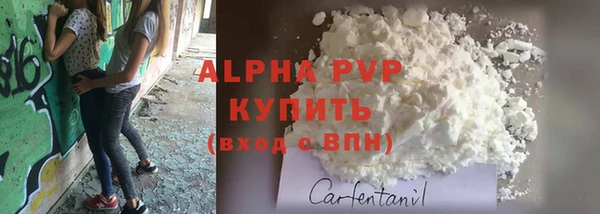марки lsd Балахна