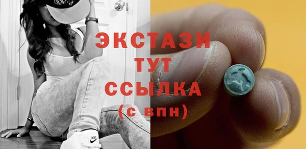 2c-b Баксан