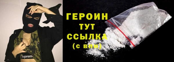 ГАЛЛЮЦИНОГЕННЫЕ ГРИБЫ Балабаново