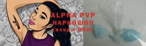 марки lsd Балахна