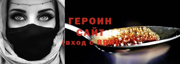 ГАЛЛЮЦИНОГЕННЫЕ ГРИБЫ Балабаново