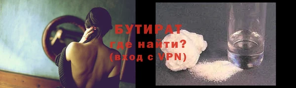 марки lsd Балахна