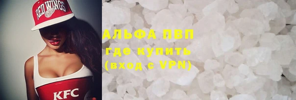 марки lsd Балахна
