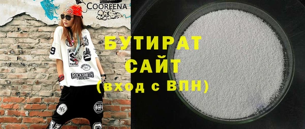 ГАЛЛЮЦИНОГЕННЫЕ ГРИБЫ Балабаново