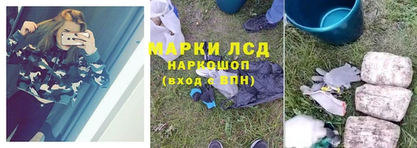 марки lsd Балахна