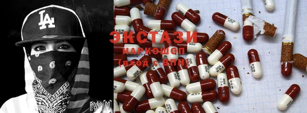 ГАЛЛЮЦИНОГЕННЫЕ ГРИБЫ Балабаново