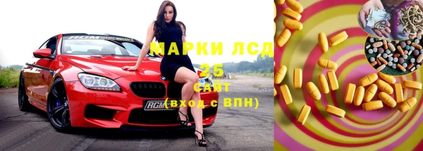 ГАЛЛЮЦИНОГЕННЫЕ ГРИБЫ Балабаново