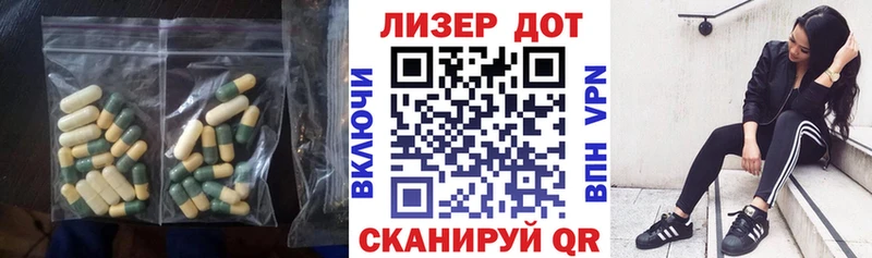 ЛСД экстази кислота  даркнет наркотические препараты  Снежногорск 