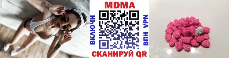 MDMA VHQ  ОМГ ОМГ рабочий сайт  Снежногорск 