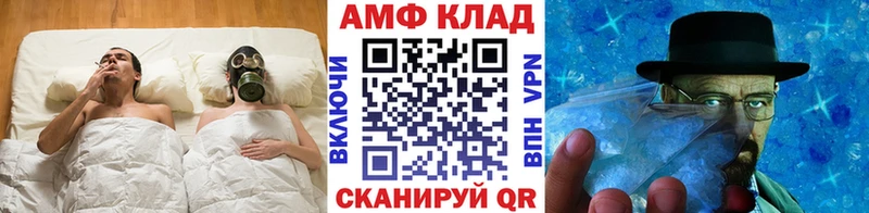 Первитин Декстрометамфетамин 99.9%  сколько стоит  Снежногорск 