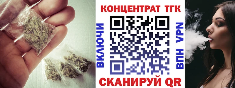 ТГК THC oil  Снежногорск 
